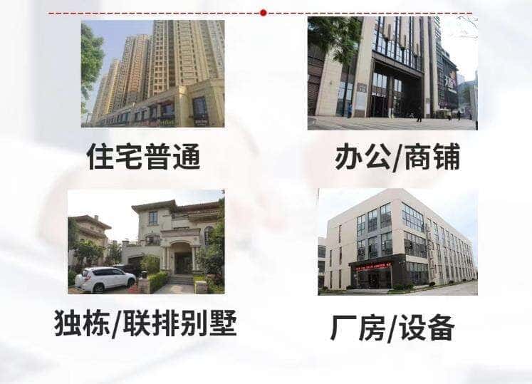 呼和浩特抵押房产贷款