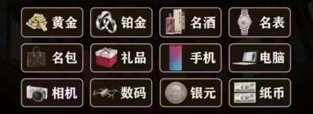 呼和浩特奢侈品回收