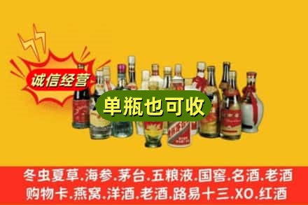 呼和浩特回收老酒